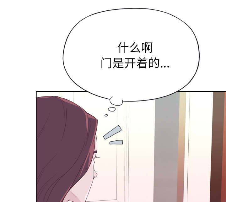 第44话 特别的人-33