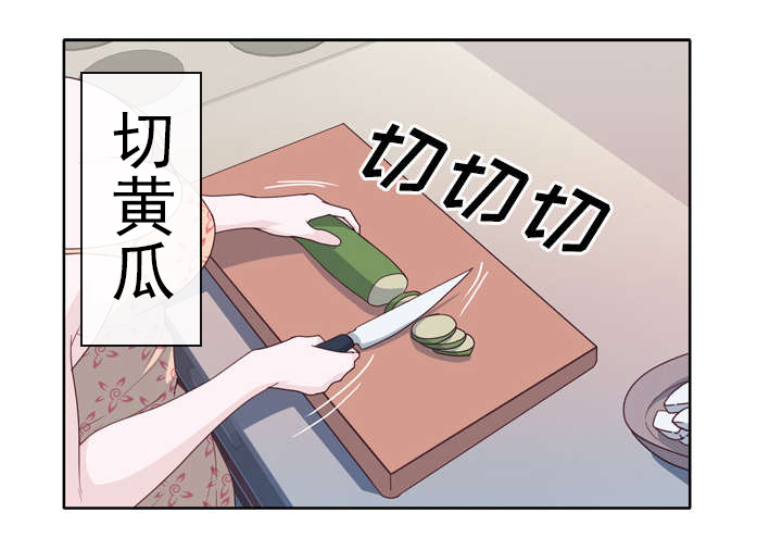 第47话 爷爷的安排-4