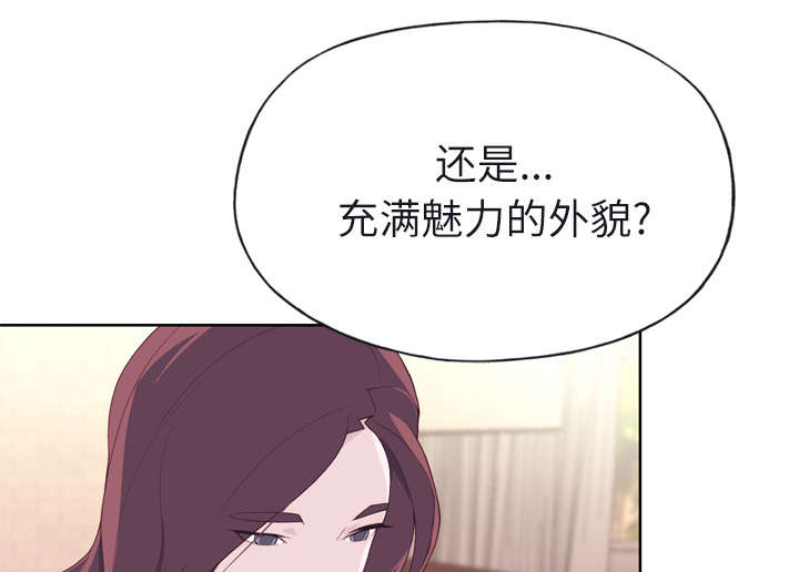 第47话 爷爷的安排-25