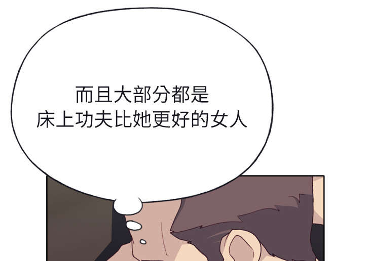 第47话 爷爷的安排-28