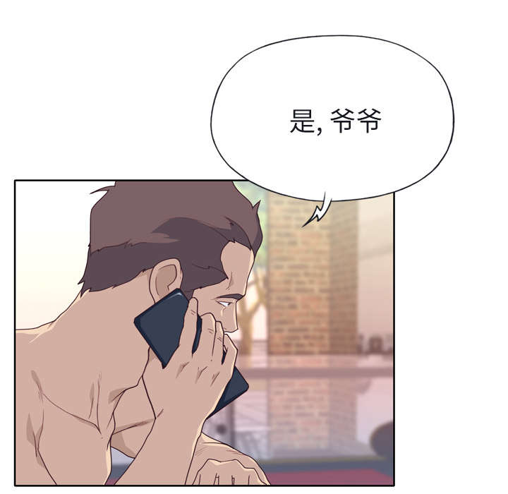 第47话 爷爷的安排-32