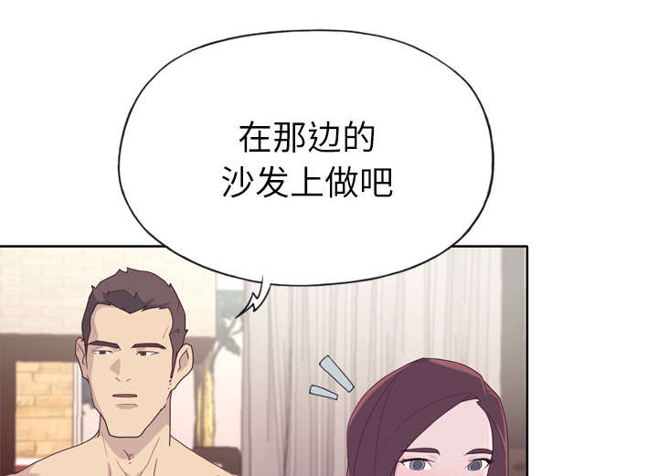 第48话 再次确认-3