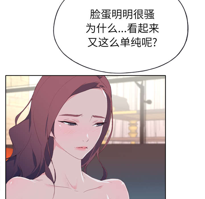 第48话 再次确认-6