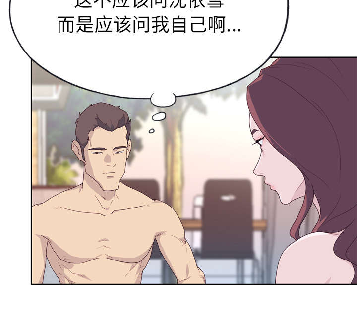 第48话 再次确认-29