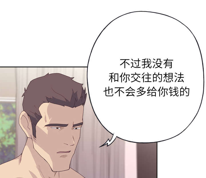 第48话 再次确认-41