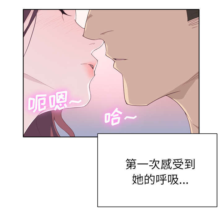 第50话 相伴-40