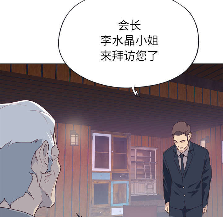 第53话 感激会长-39