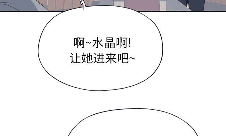 第53话 感激会长-40