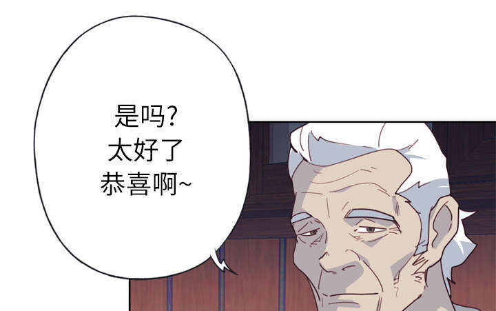 第53话 感激会长-45