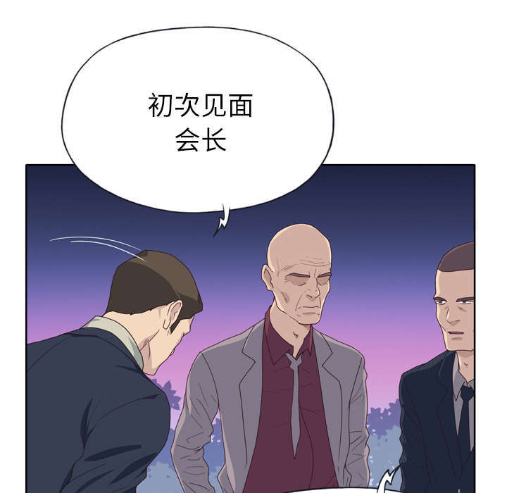 第54话 下跪-19