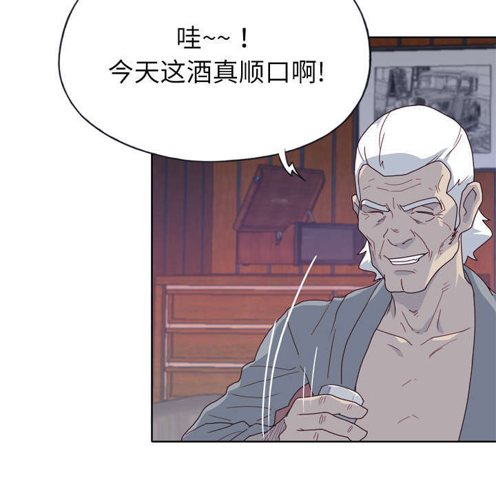 第55话 报答-5