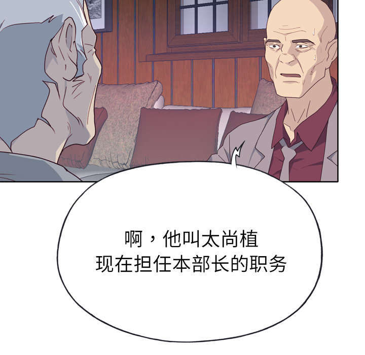 第55话 报答-7