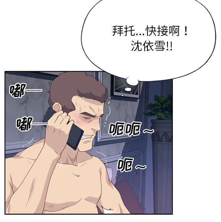 第56话 生气-1