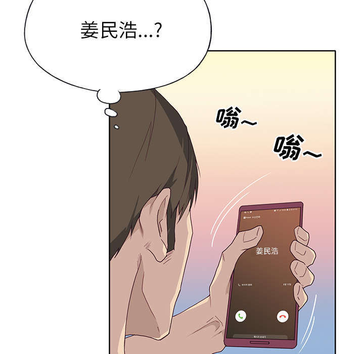 第56话 生气-8