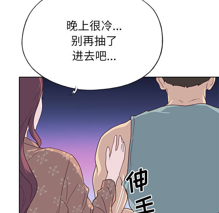 第56话 生气-28