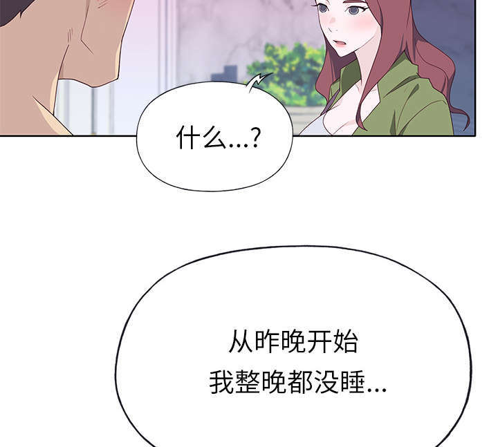 第57话 降职-52