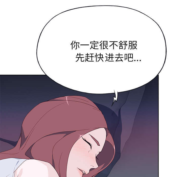 第57话 降职-57