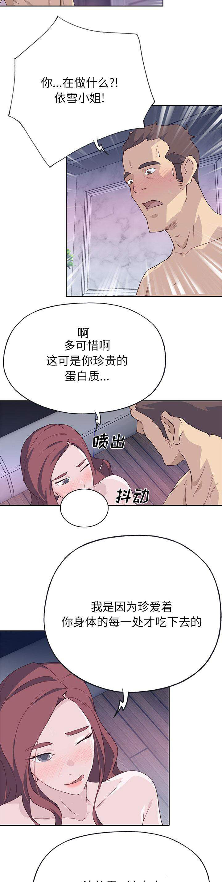 第58话 先约会-2