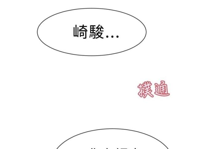 第3话 开端-12