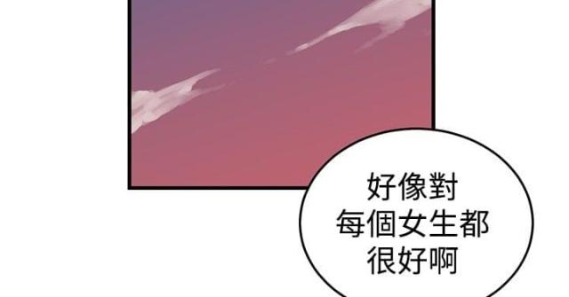 第10话 交往吧-12