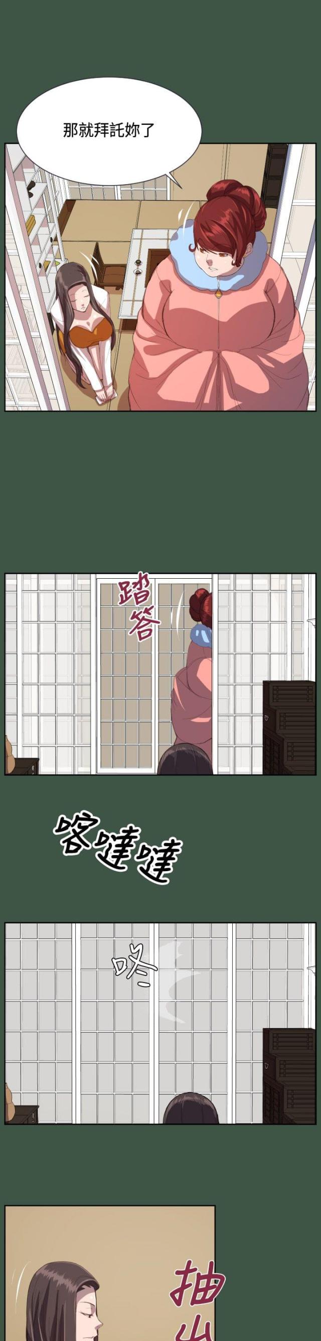 第11话 学校-0