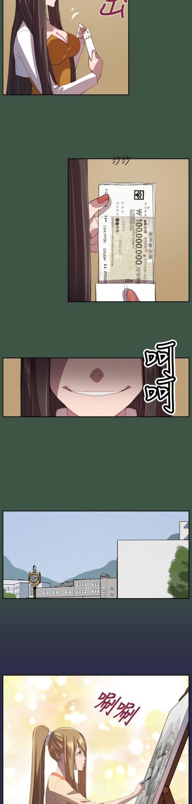 第11话 学校-1