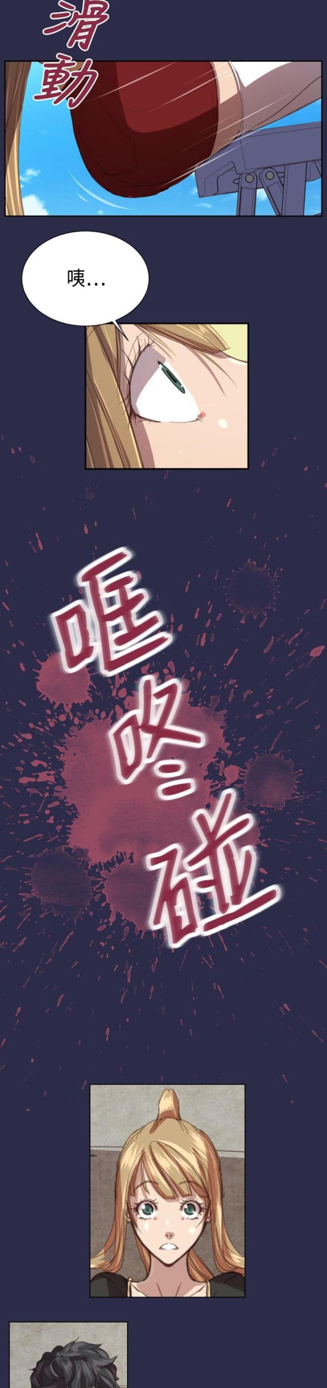 第12话 壁画-11