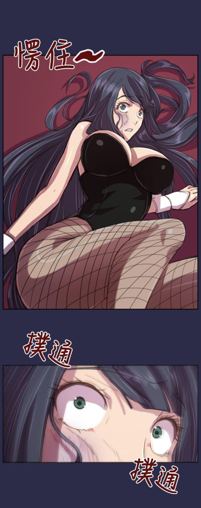 第17话 殴打-7