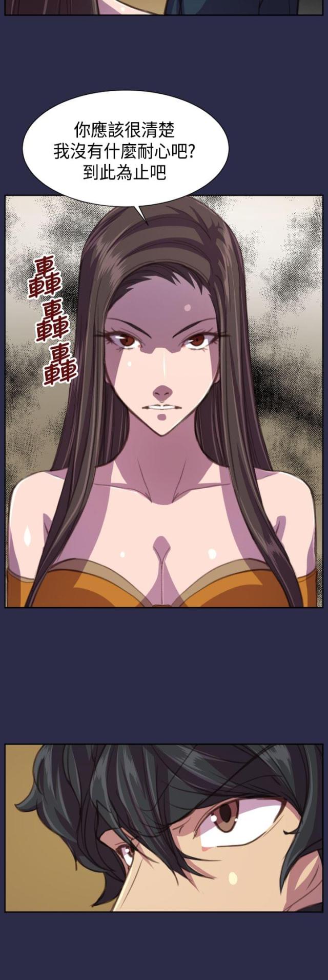 第17话 殴打-13