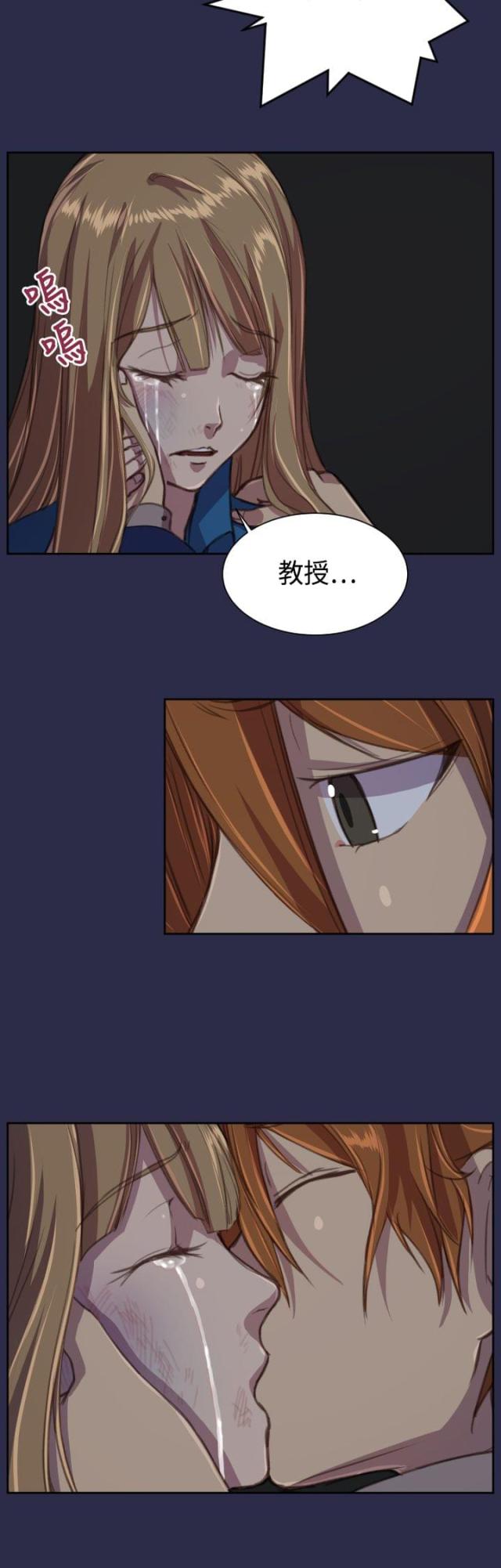 第17话 殴打-17