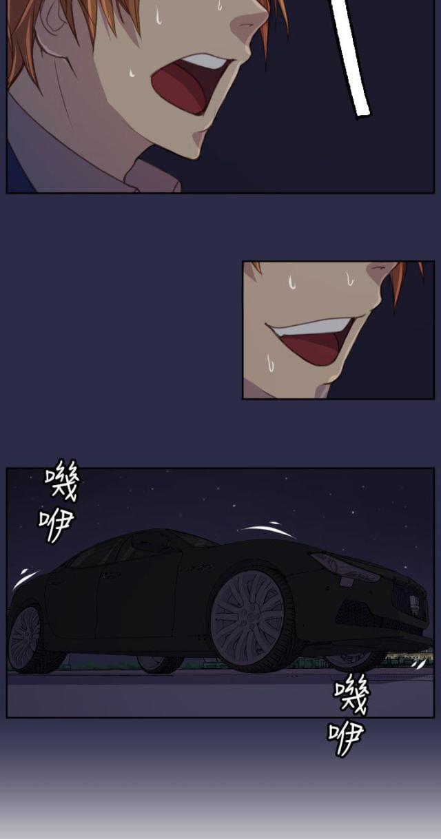 第17话 殴打-20