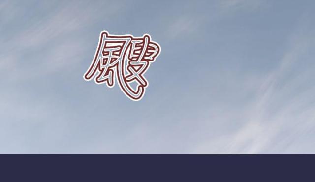 第21话 结局（上）-16