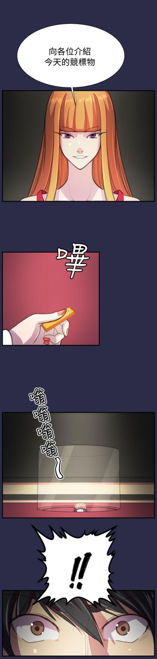 第21话 结局（上）-22