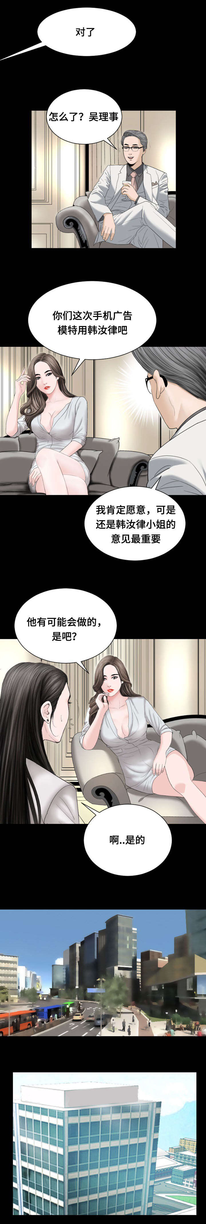 28_会见-3