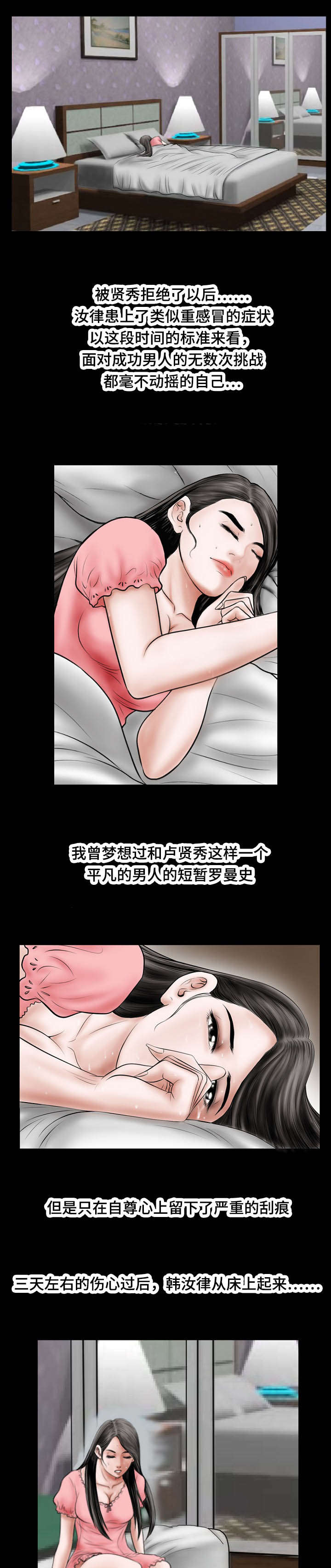 41_胆小鬼-2