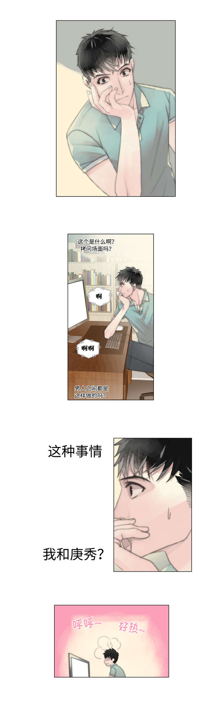 13_了解心意-5