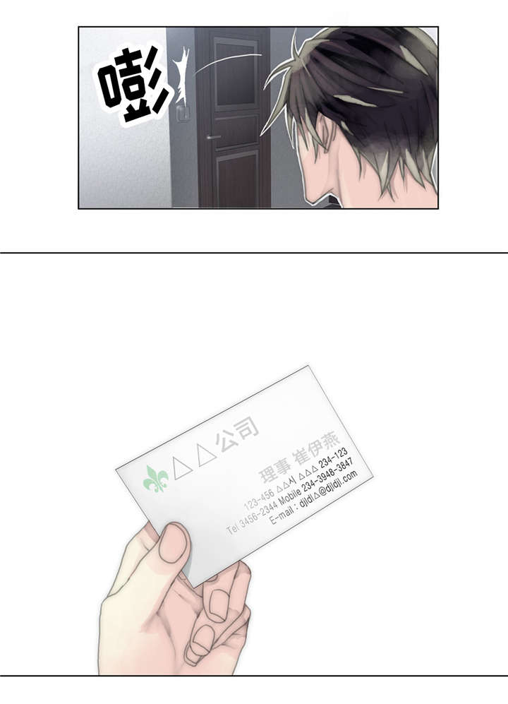 26_爱得深-2