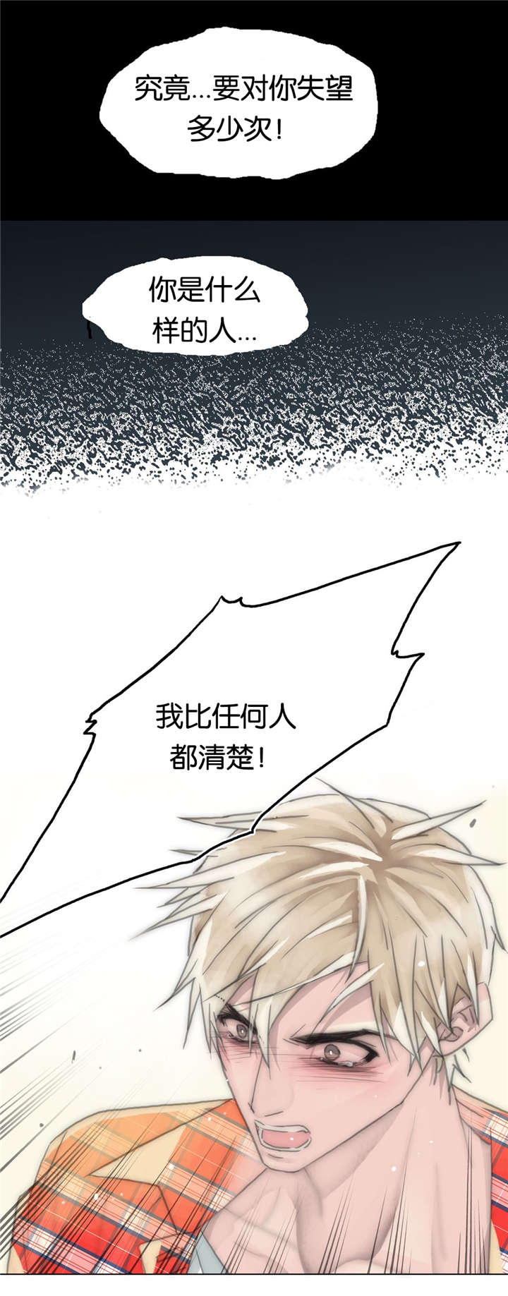 68_令人作呕-18