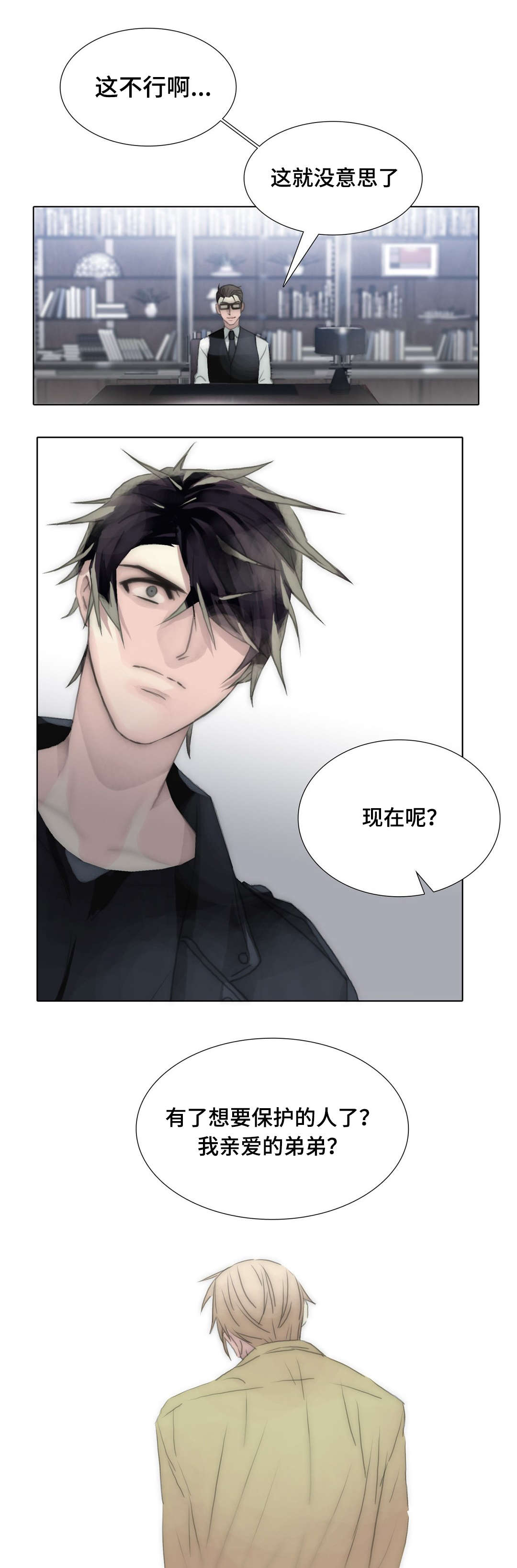 93_送你去精神病院-6
