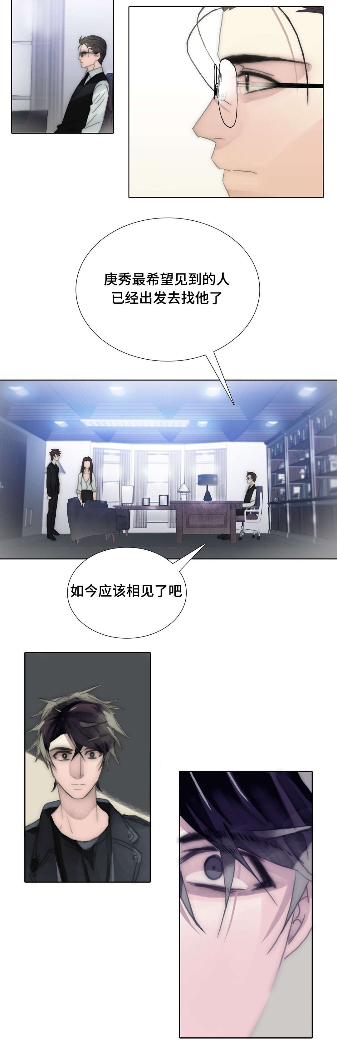 93_送你去精神病院-9