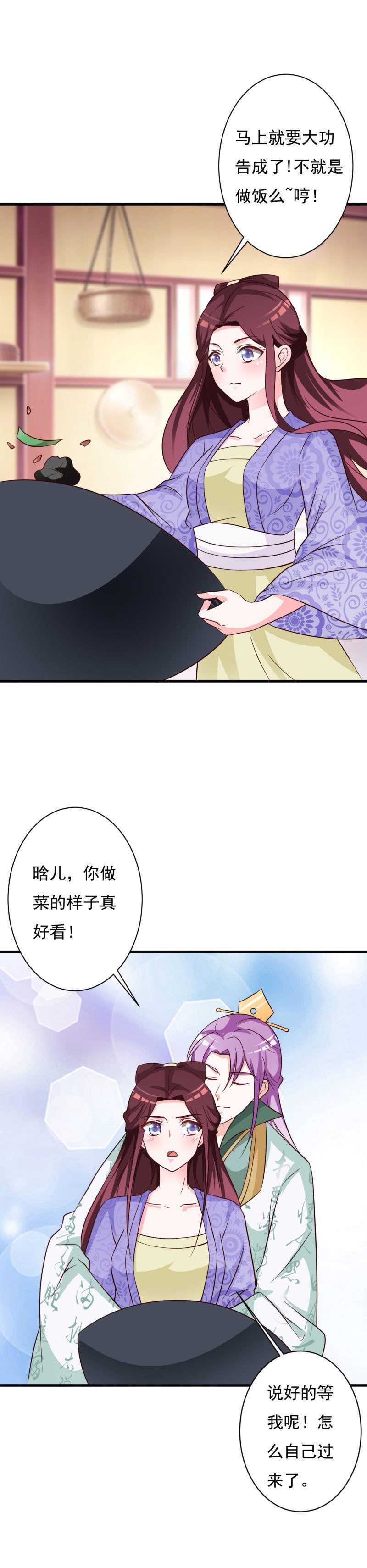 72_奇女子-15