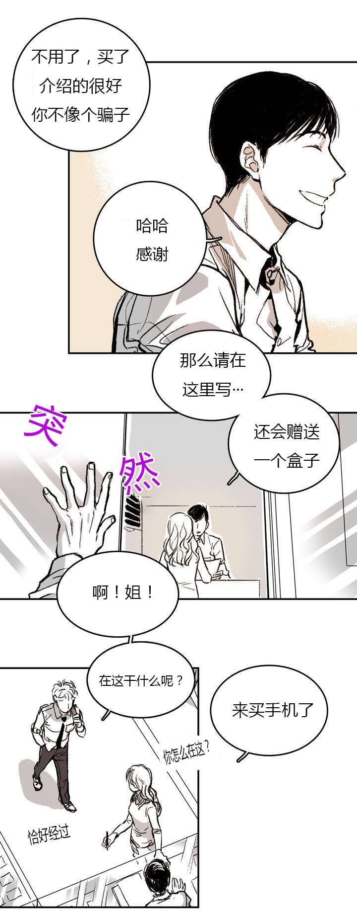 1_日常-7