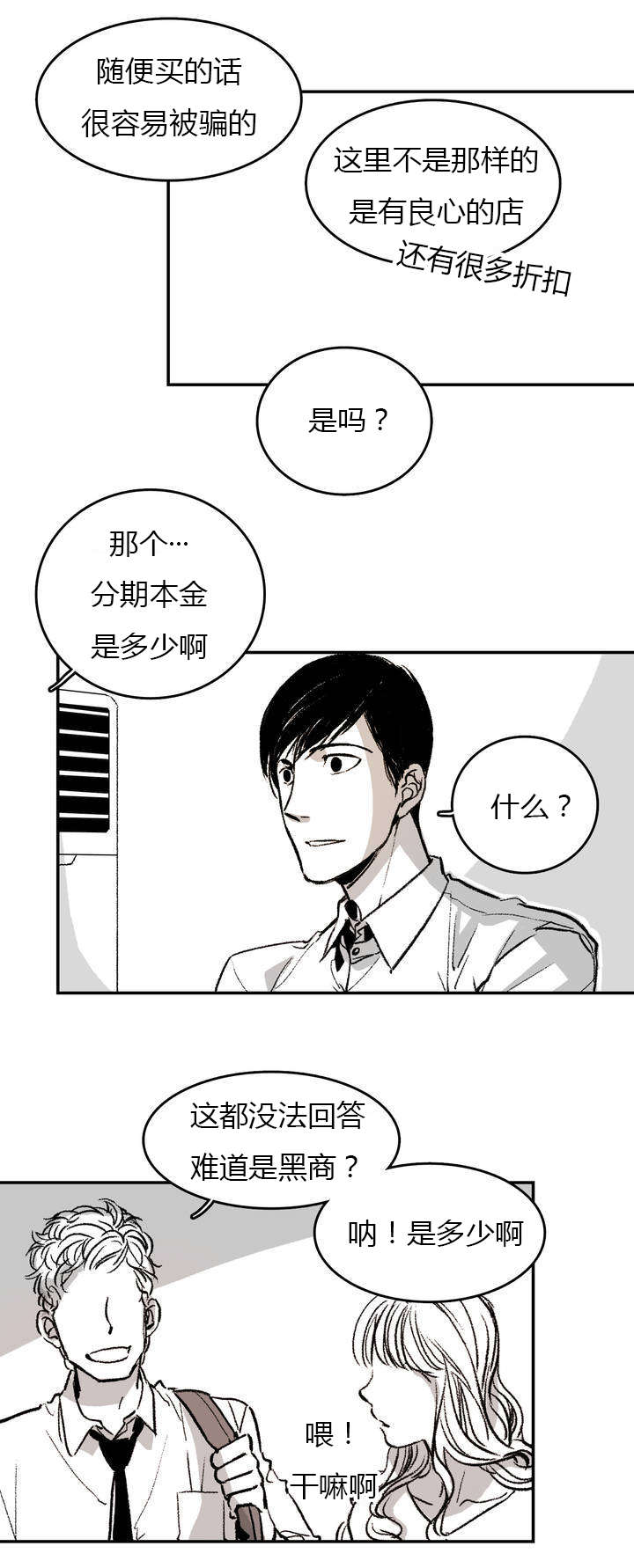 1_日常-8