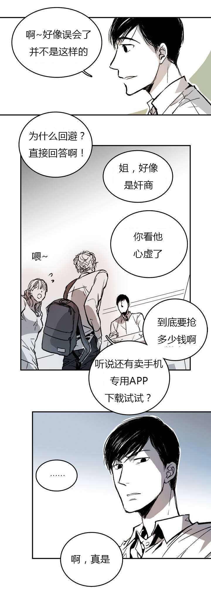 1_日常-9