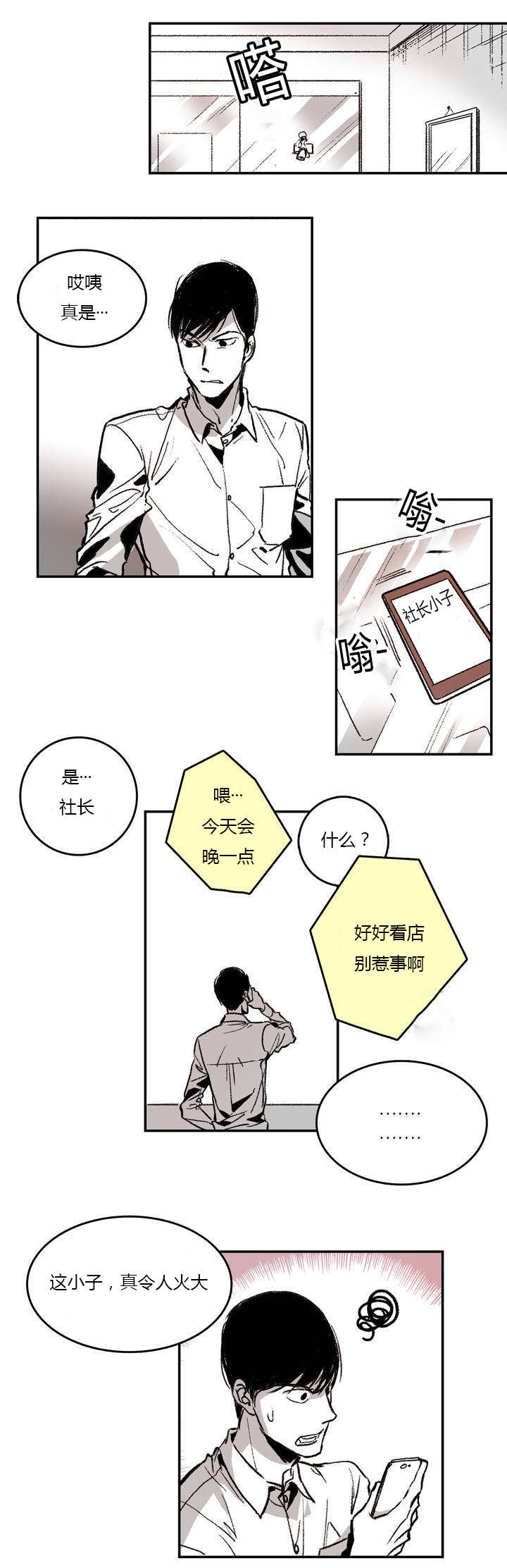 1_日常-11