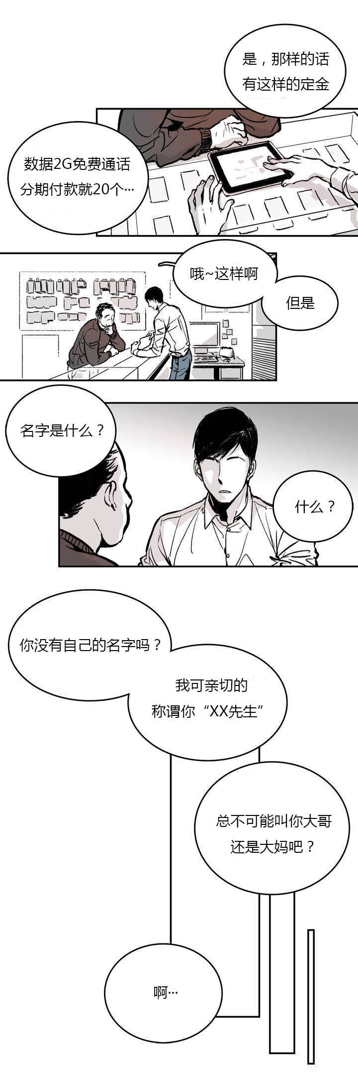 1_日常-14