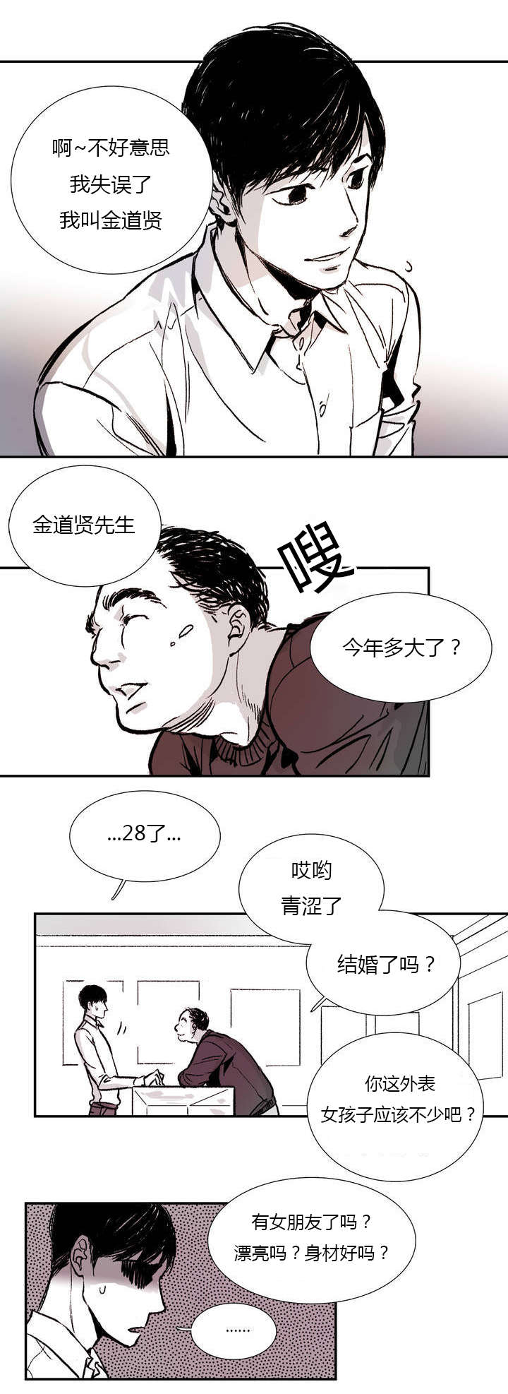 1_日常-15