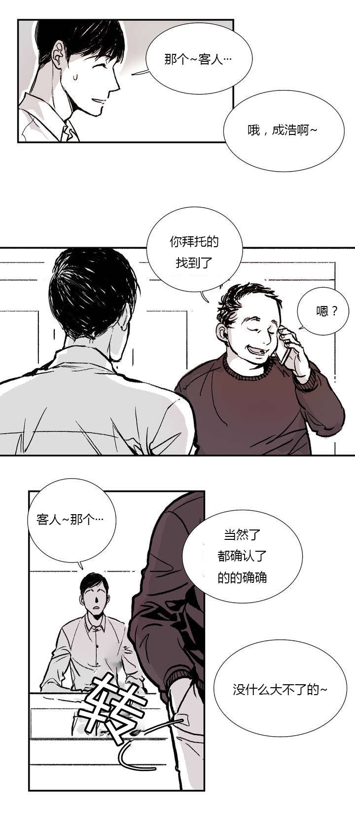 1_日常-16