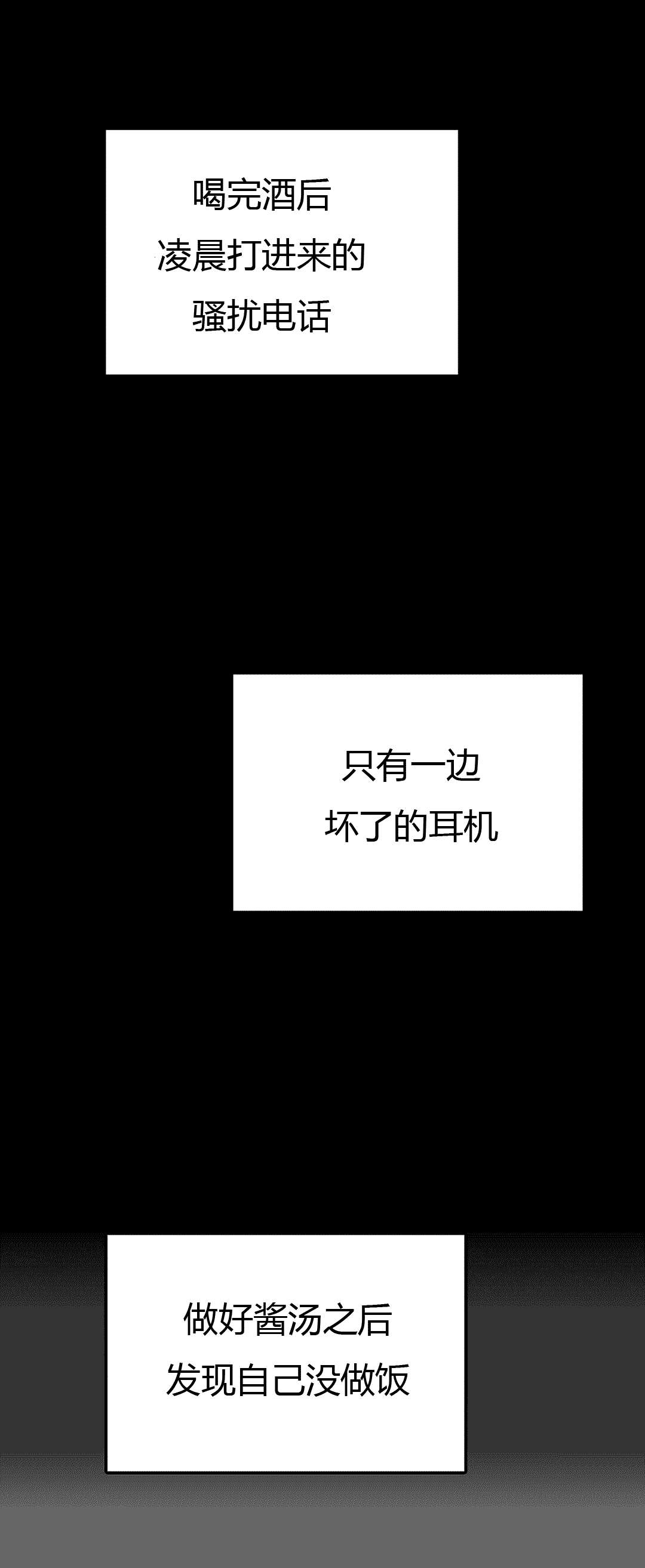 15_换个枷锁-6