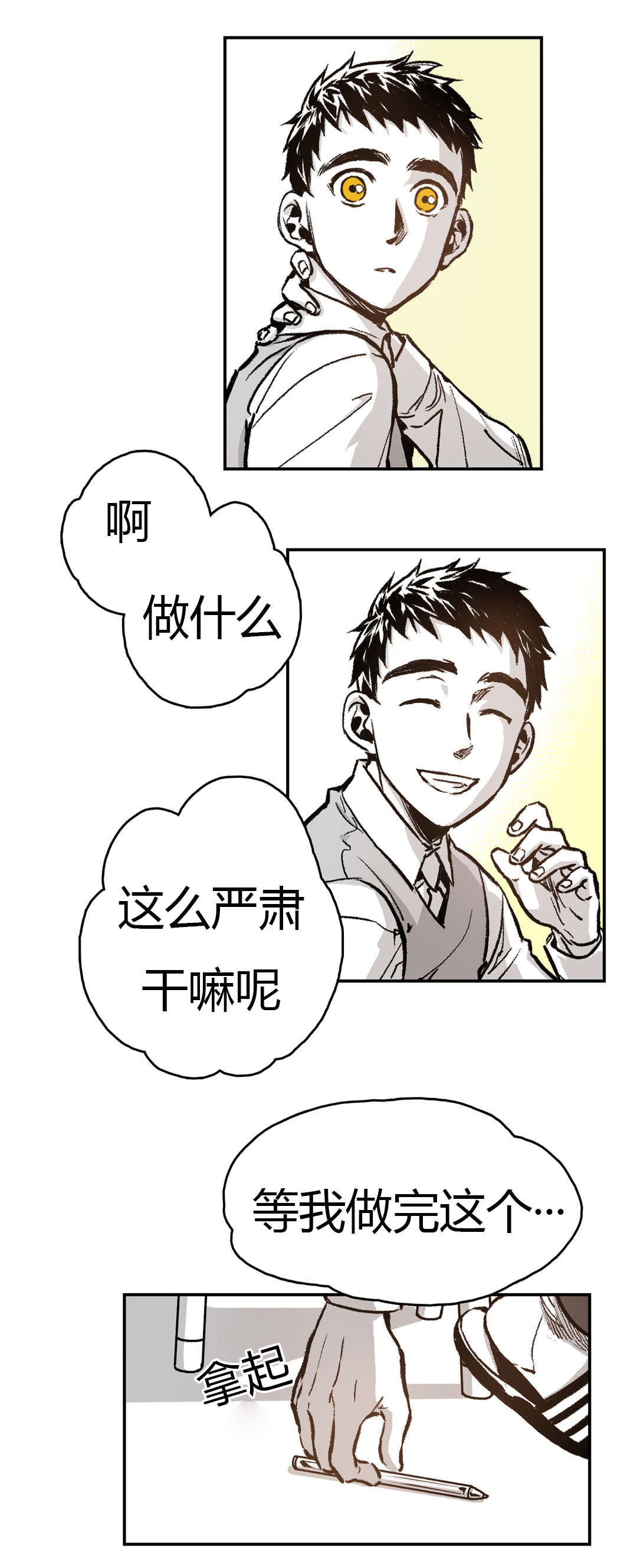 31_他的反应-5